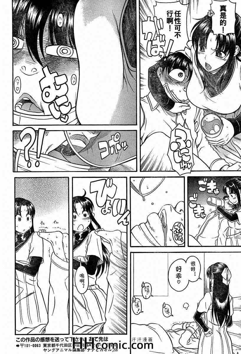第45页