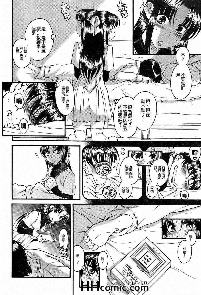 第50页