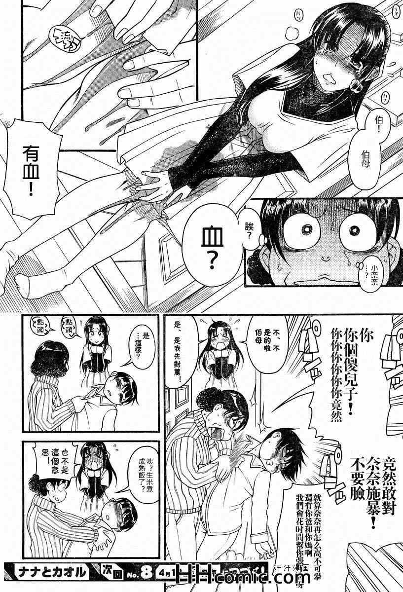 第54页