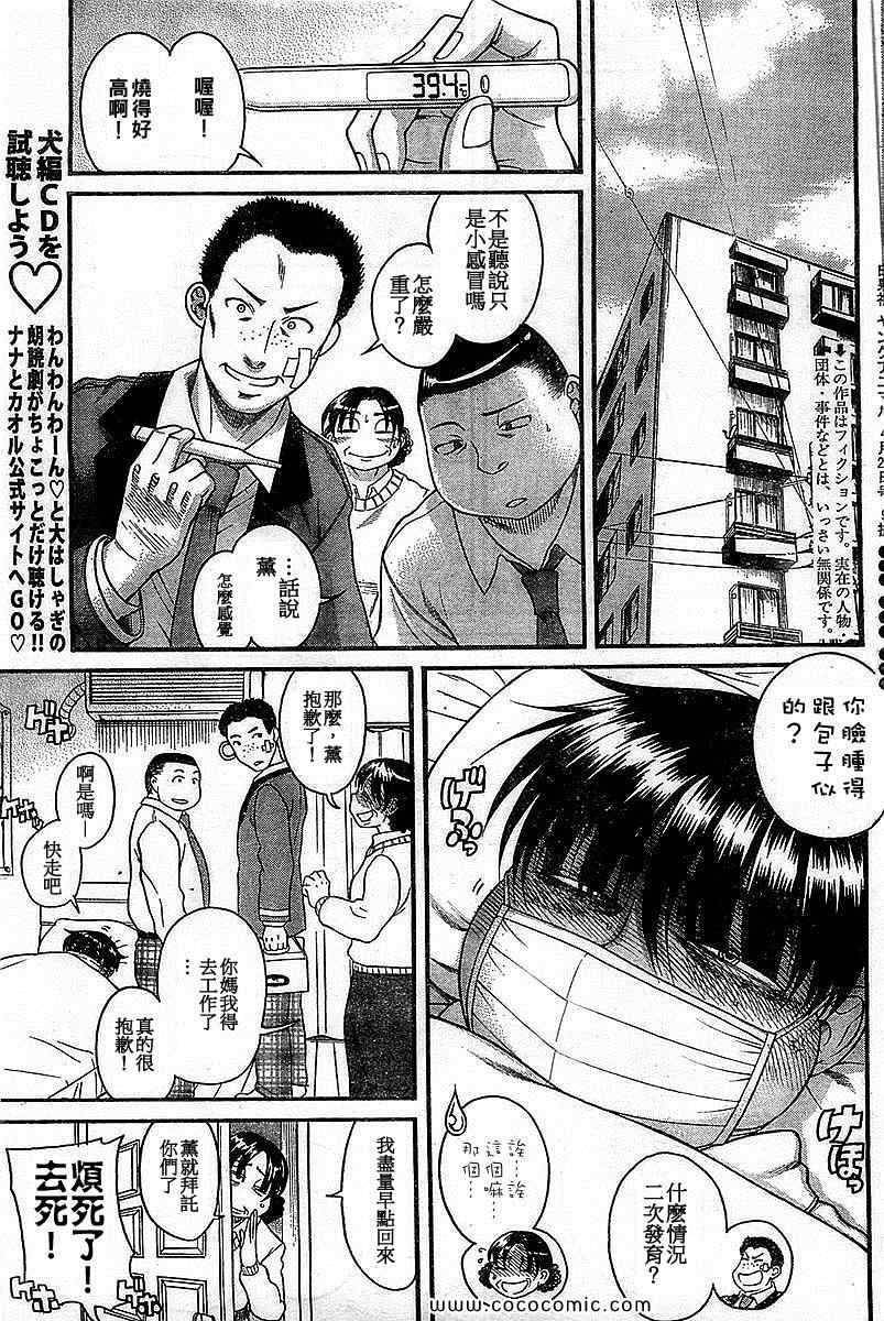 第56页
