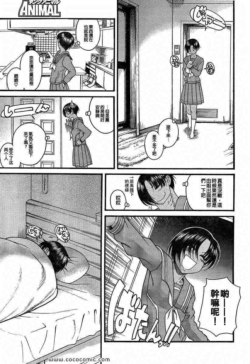 第81页