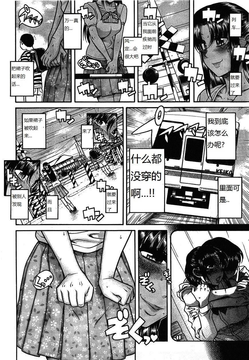第97页