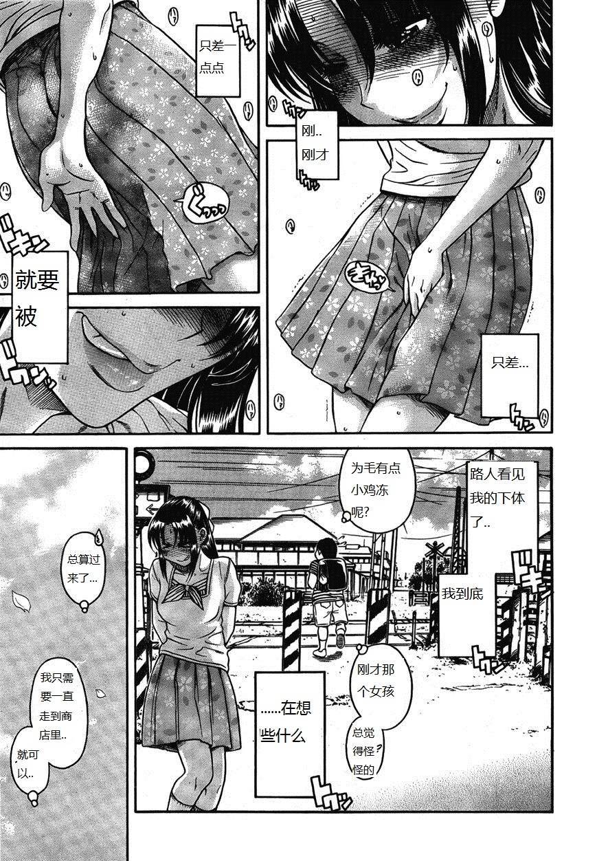 第102页