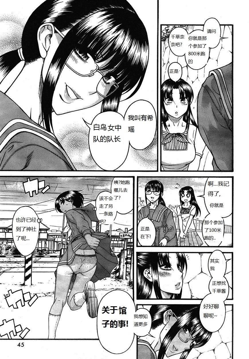 第106页