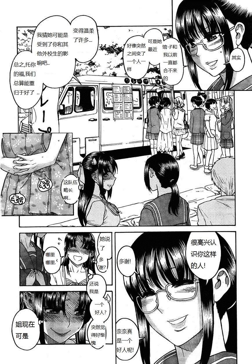 第107页