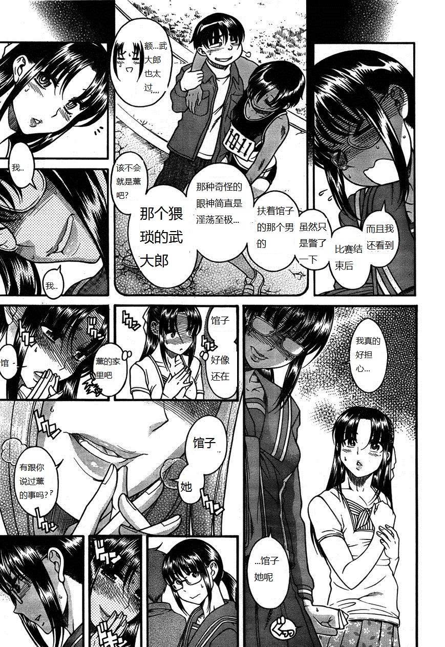第110页