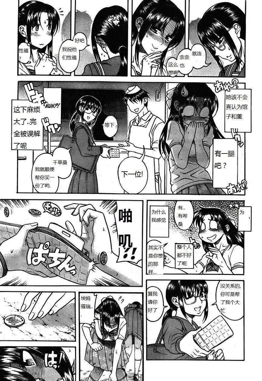 第112页