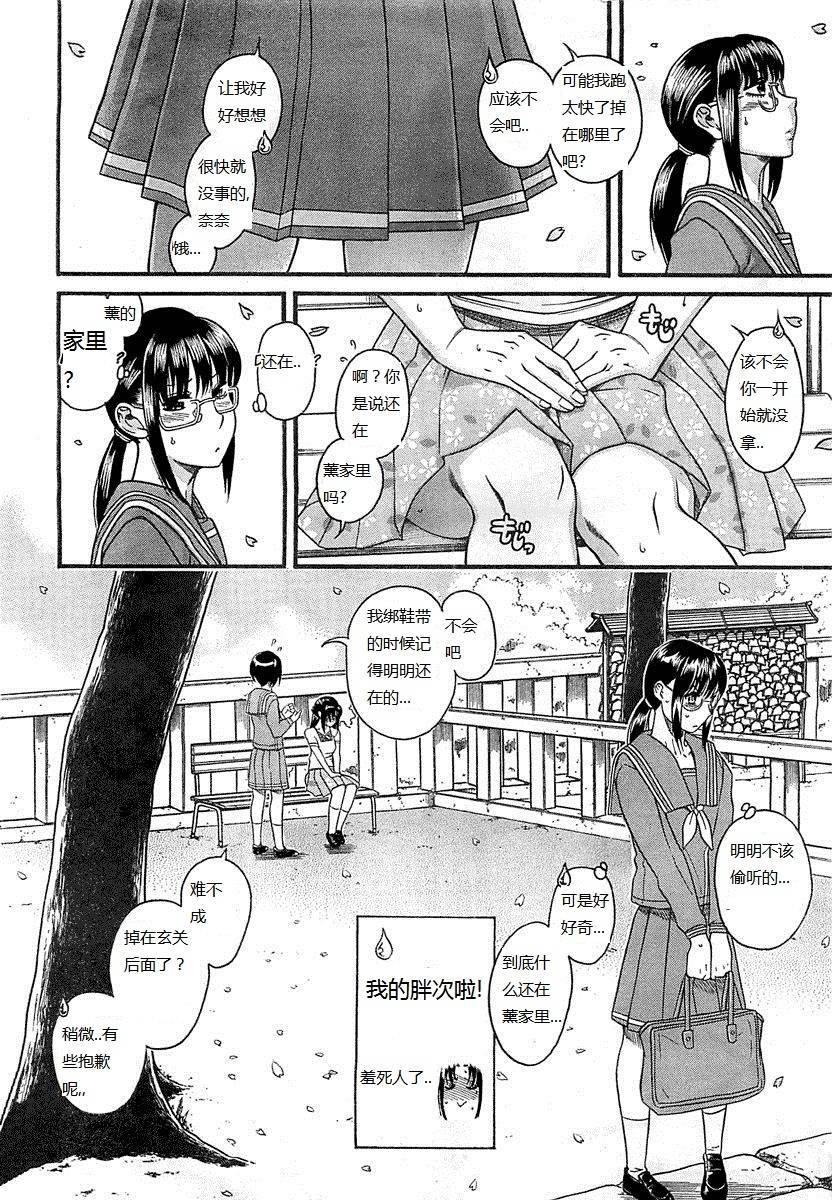 第117页