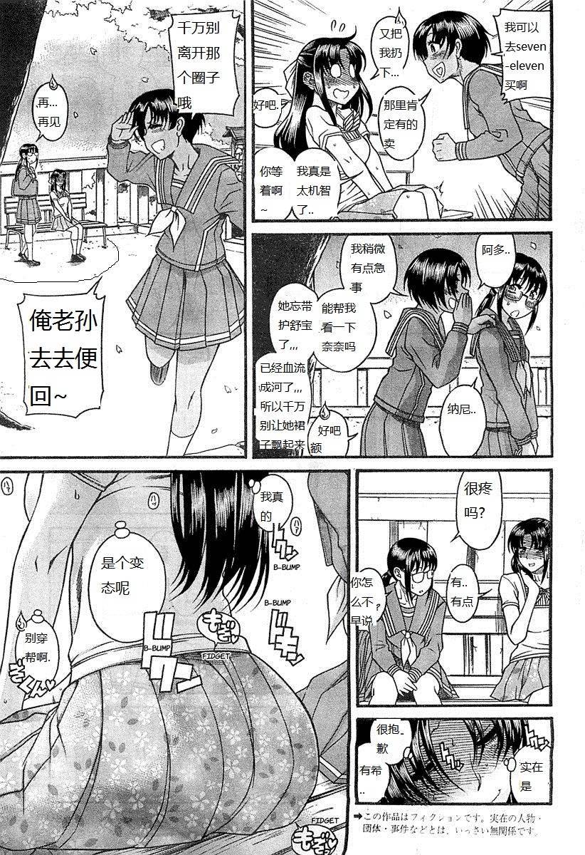 第120页