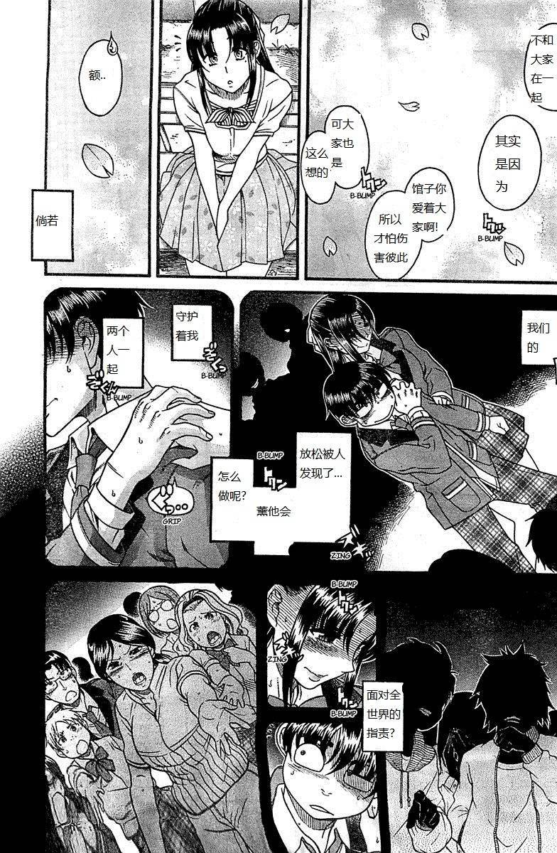 第123页