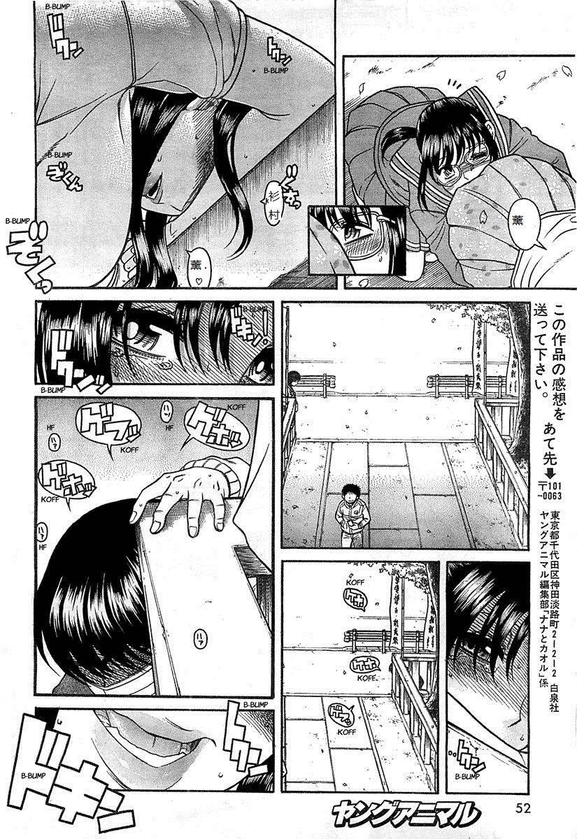 第131页
