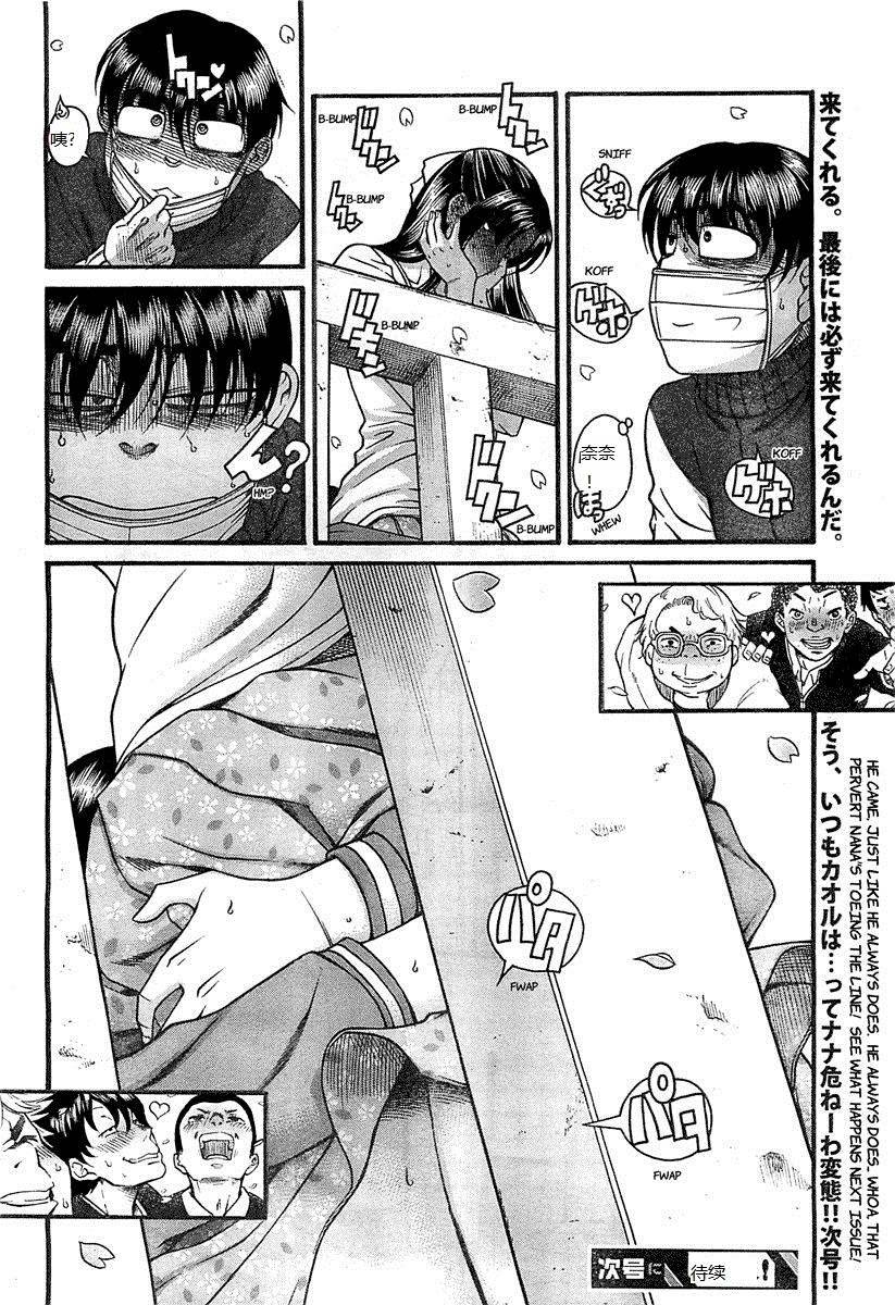第133页