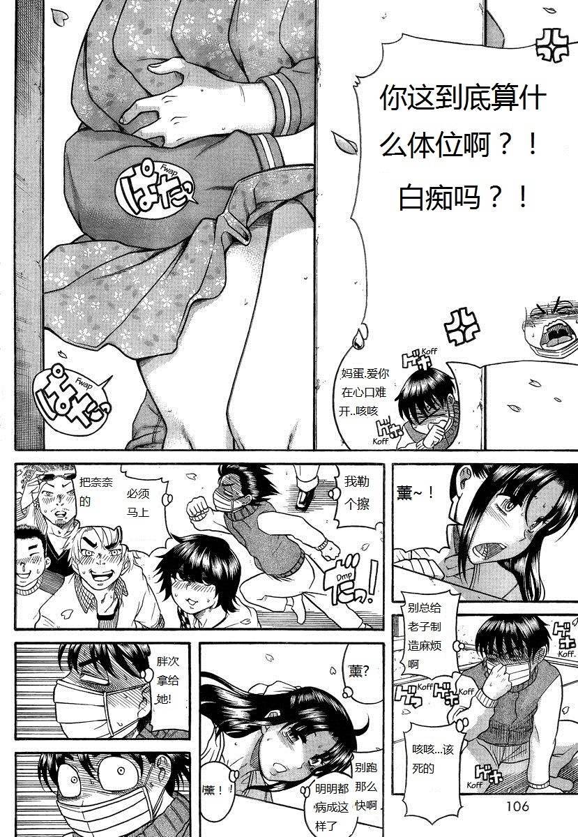 第136页