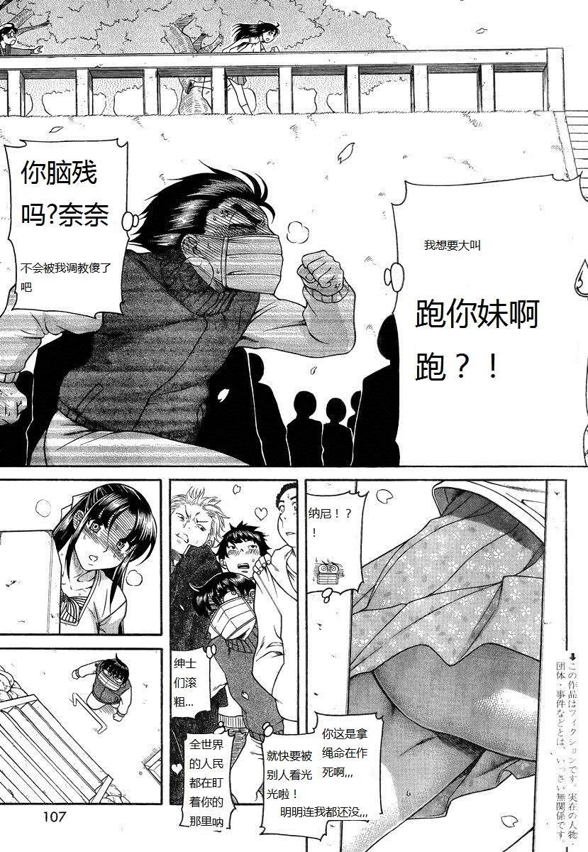 第137页