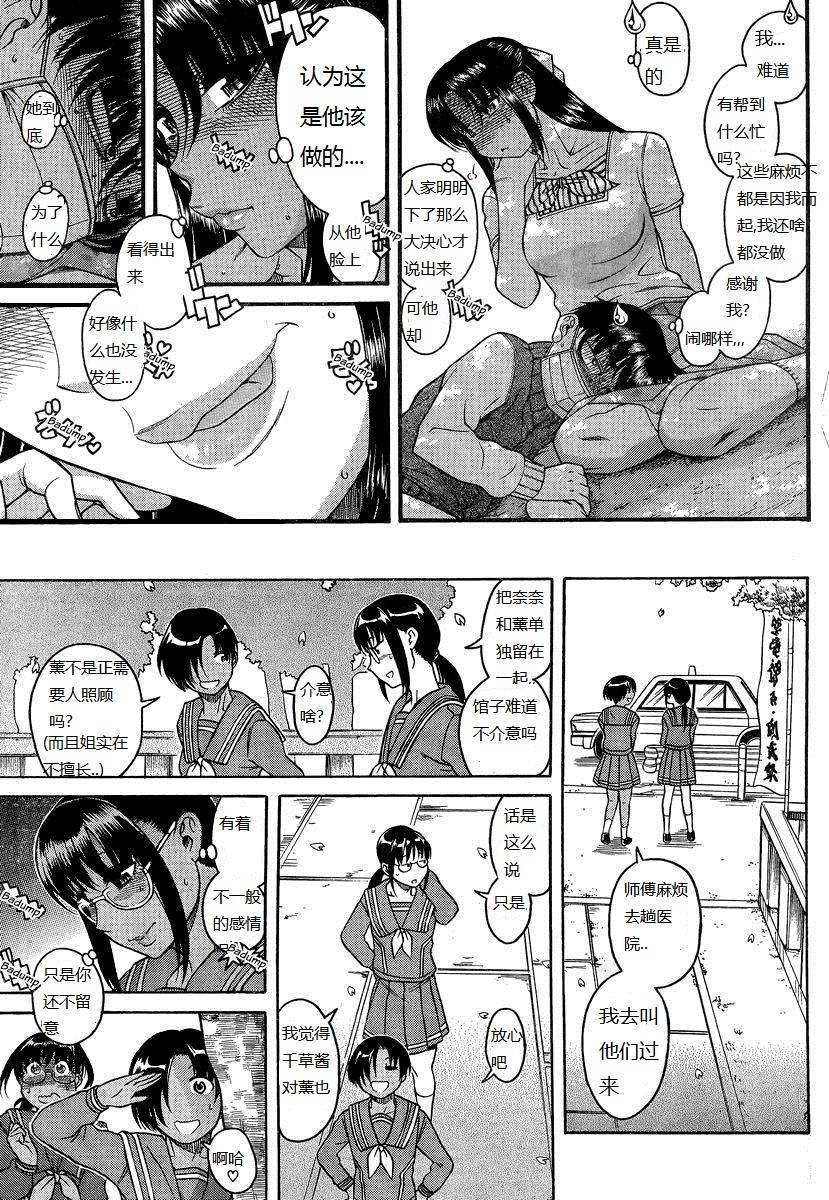 第151页