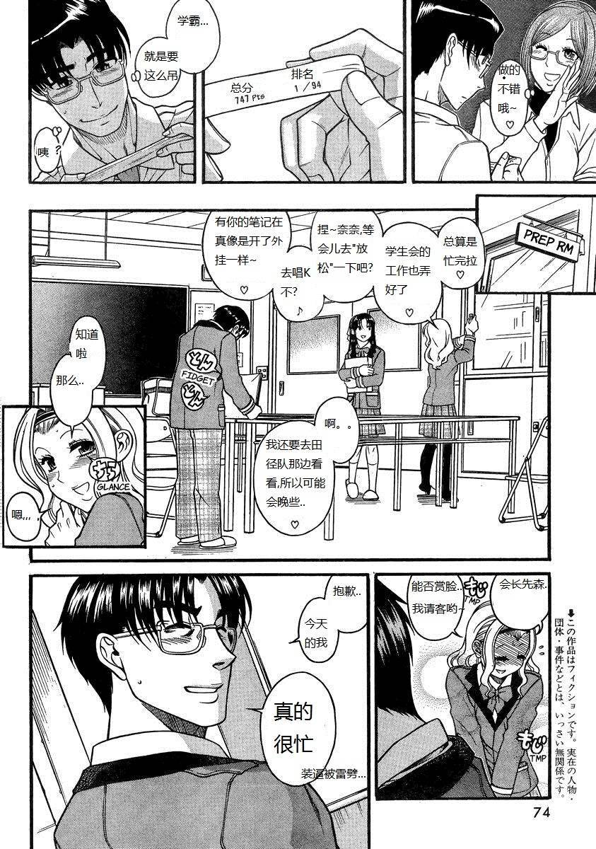 第155页