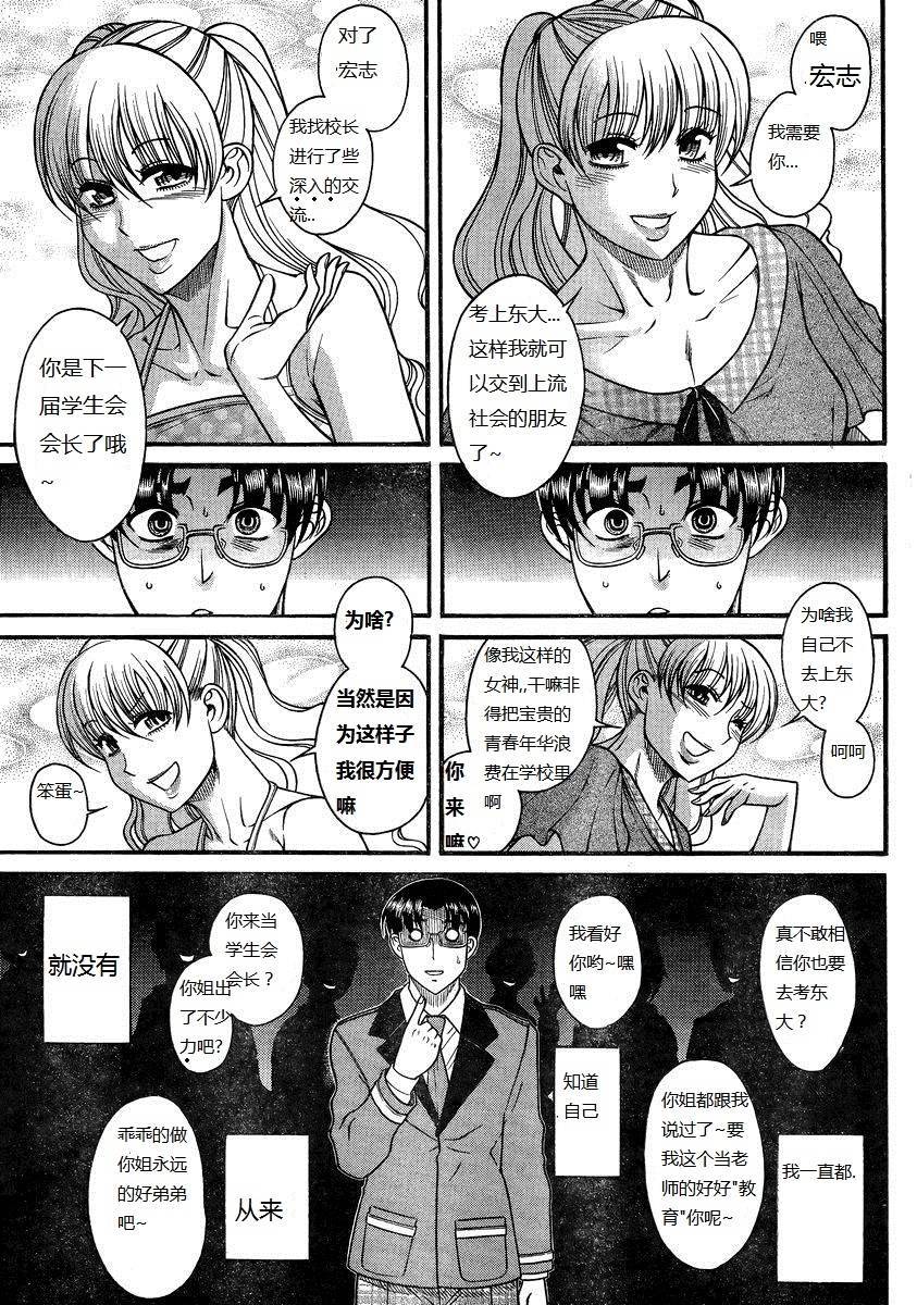 第158页