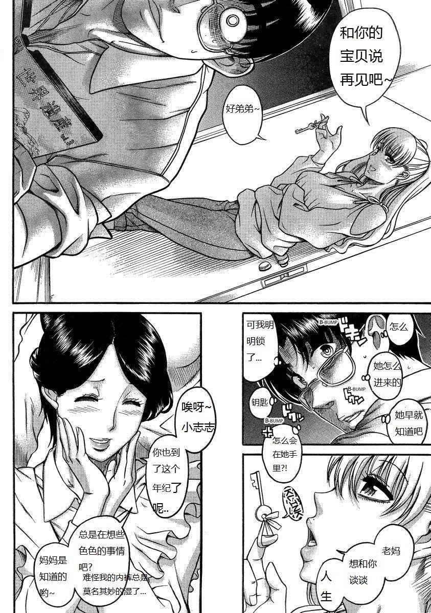 第161页