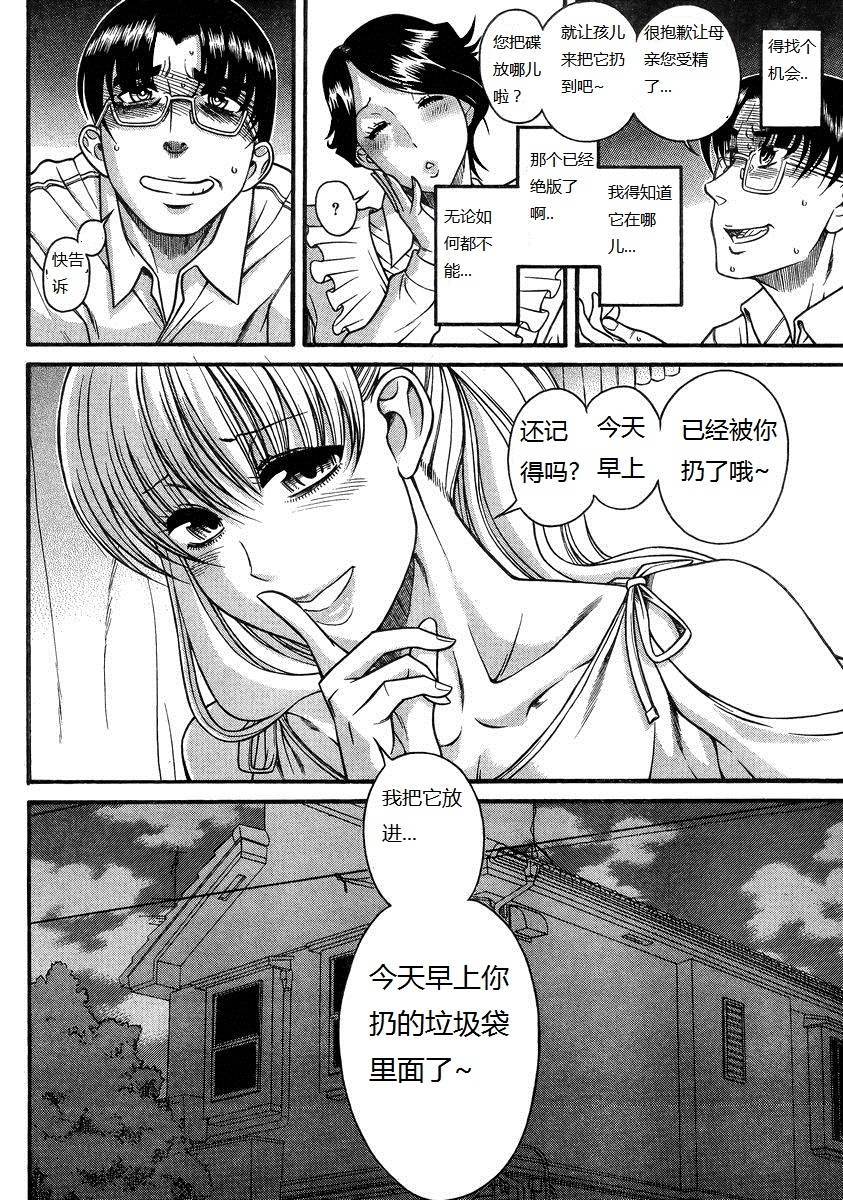 第163页
