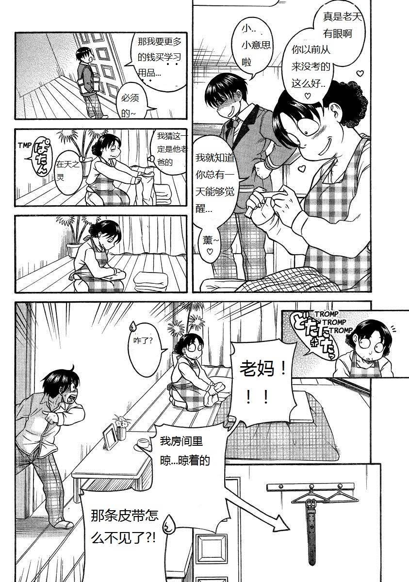 第165页