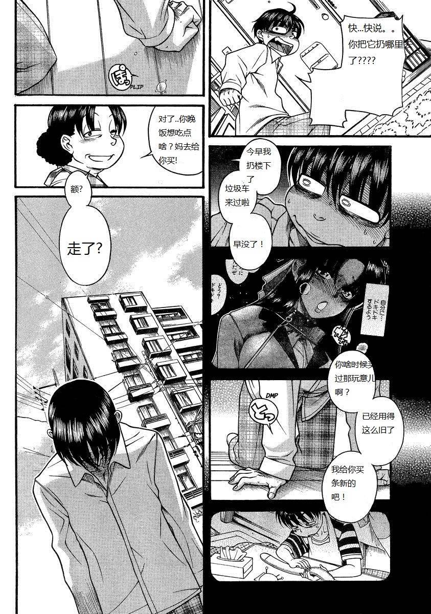 第167页