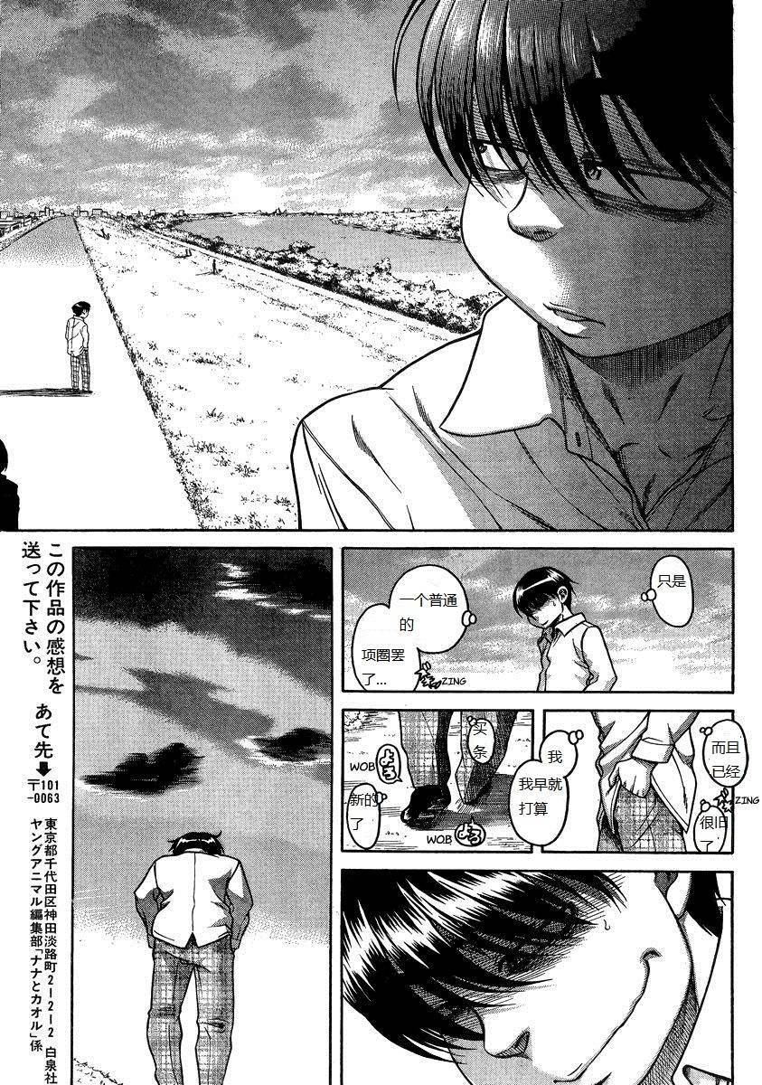第168页