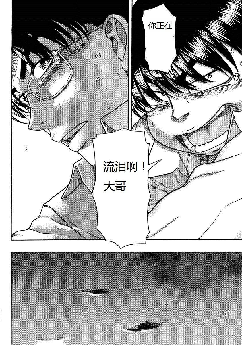 第170页