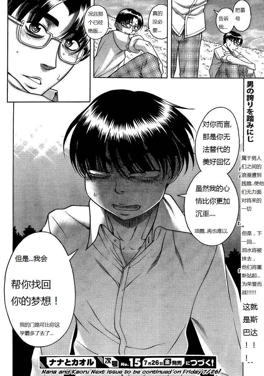 第172页