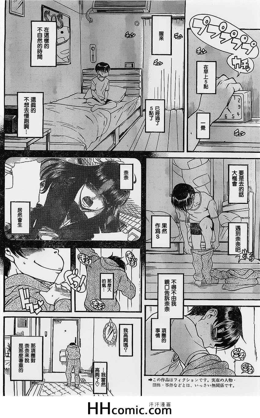 第81页