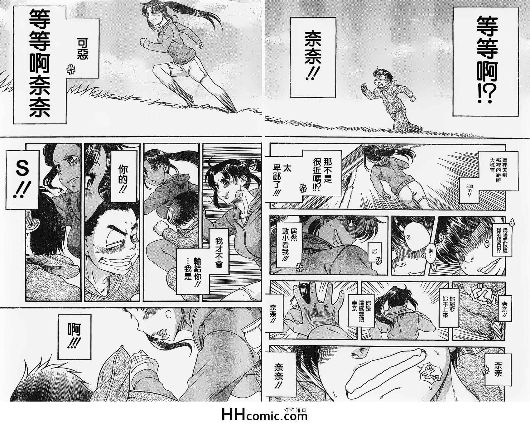 第85页