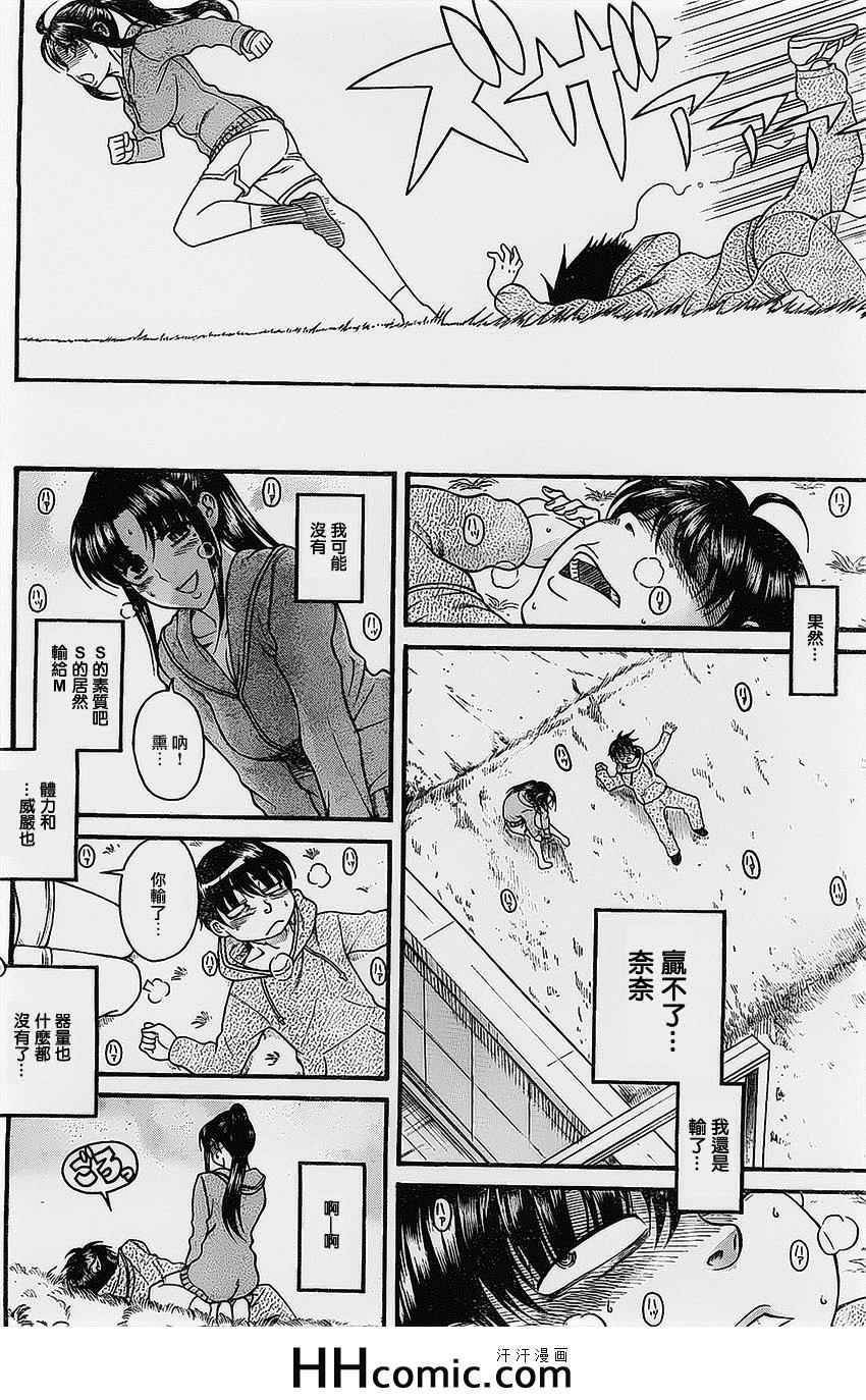第86页