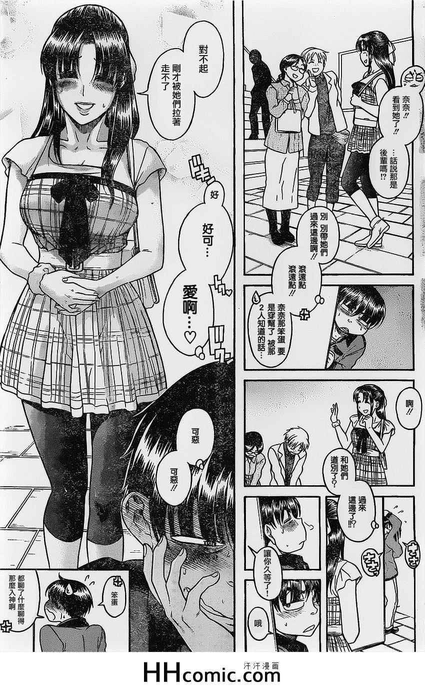 第89页