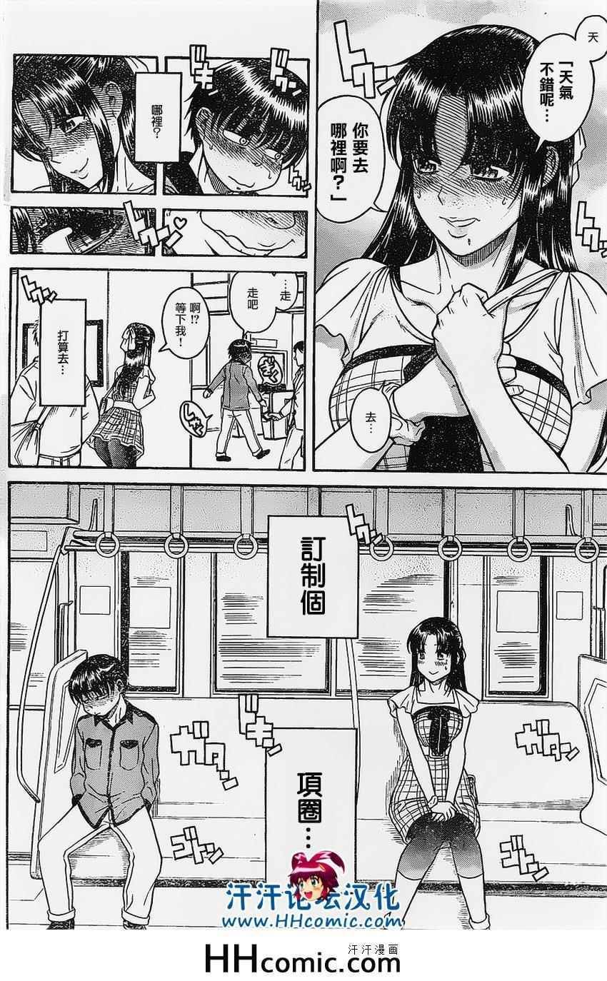 第90页
