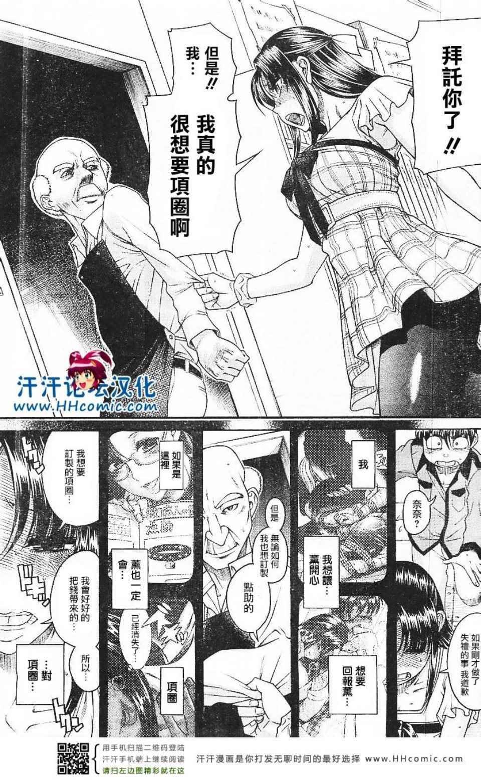 第101页