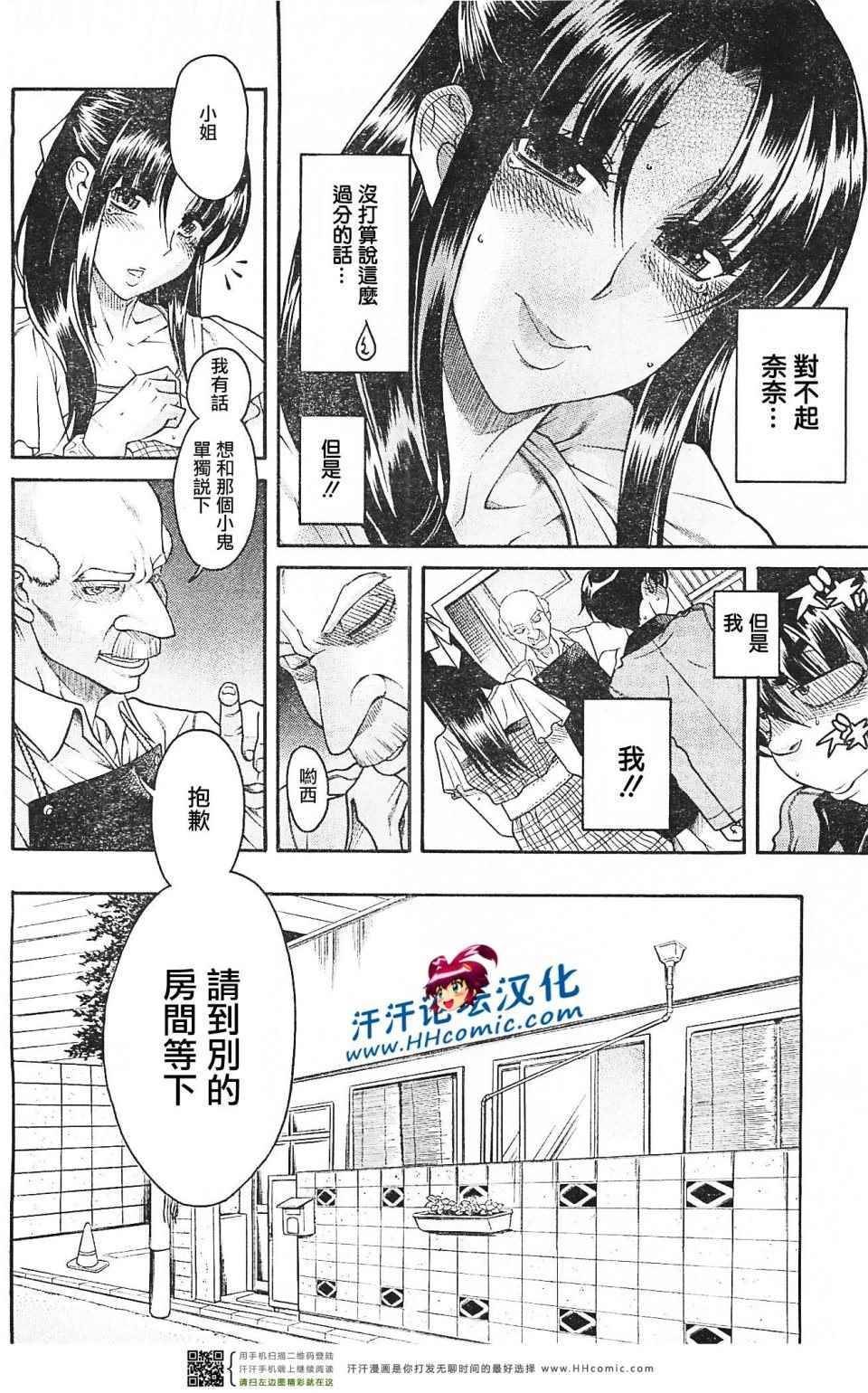 第110页