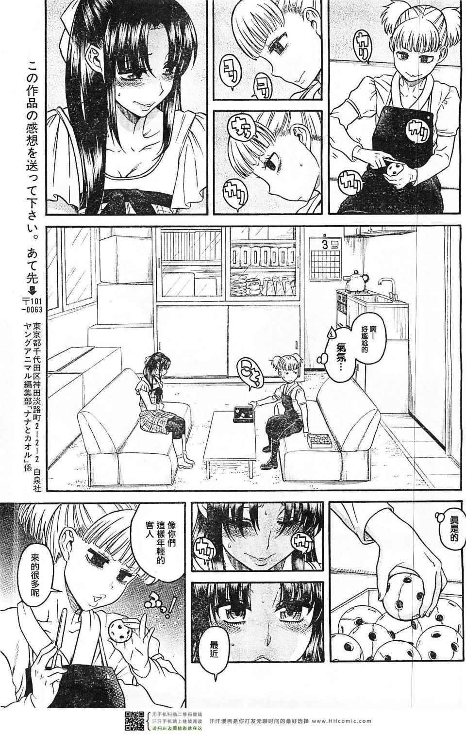 第111页