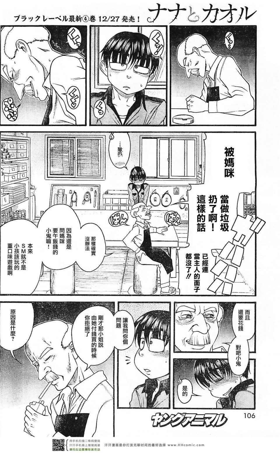 第114页