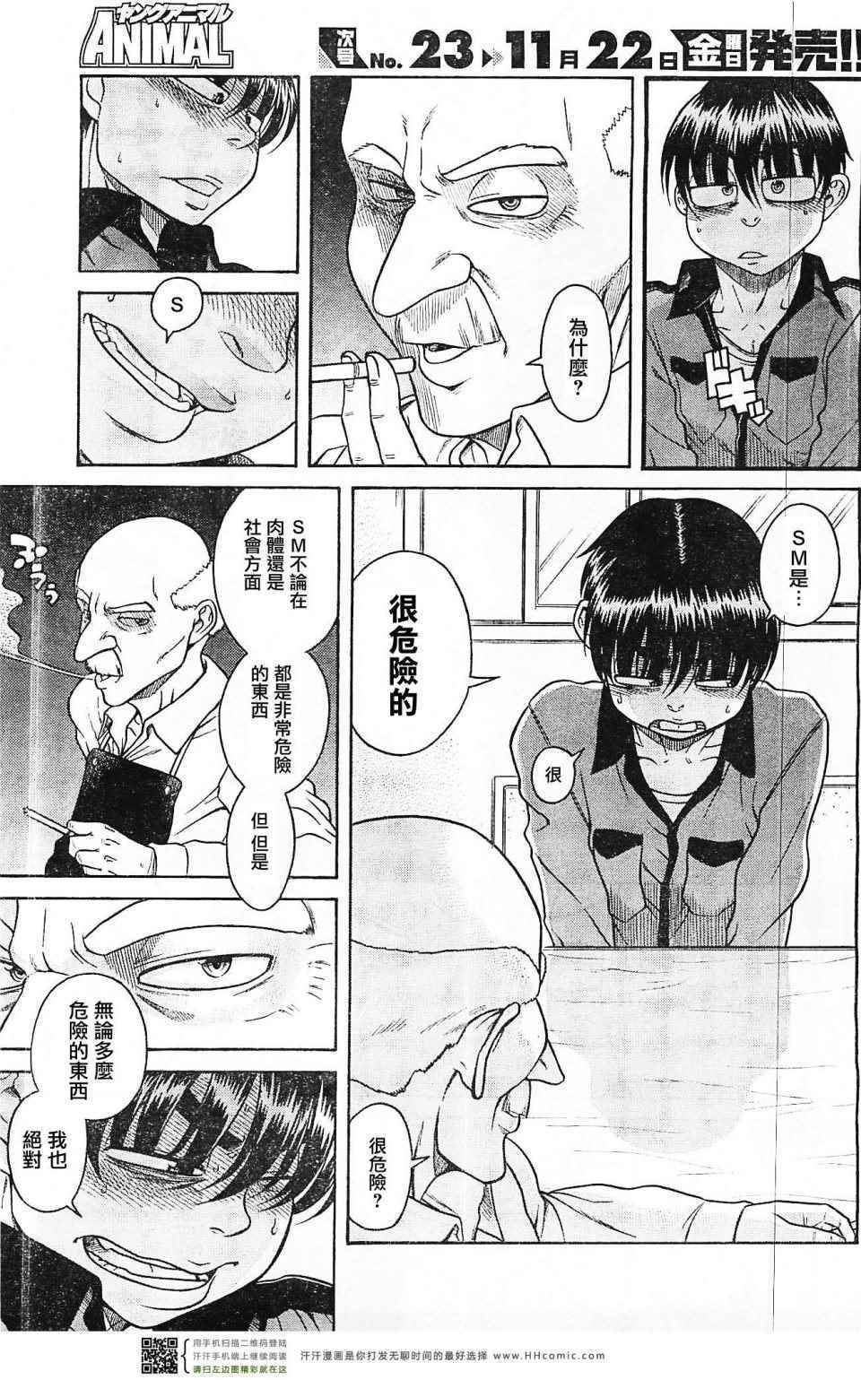 第115页