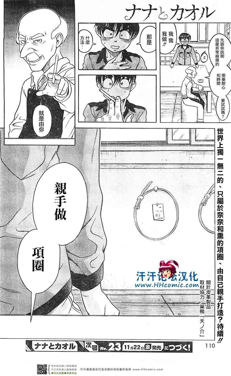第118页