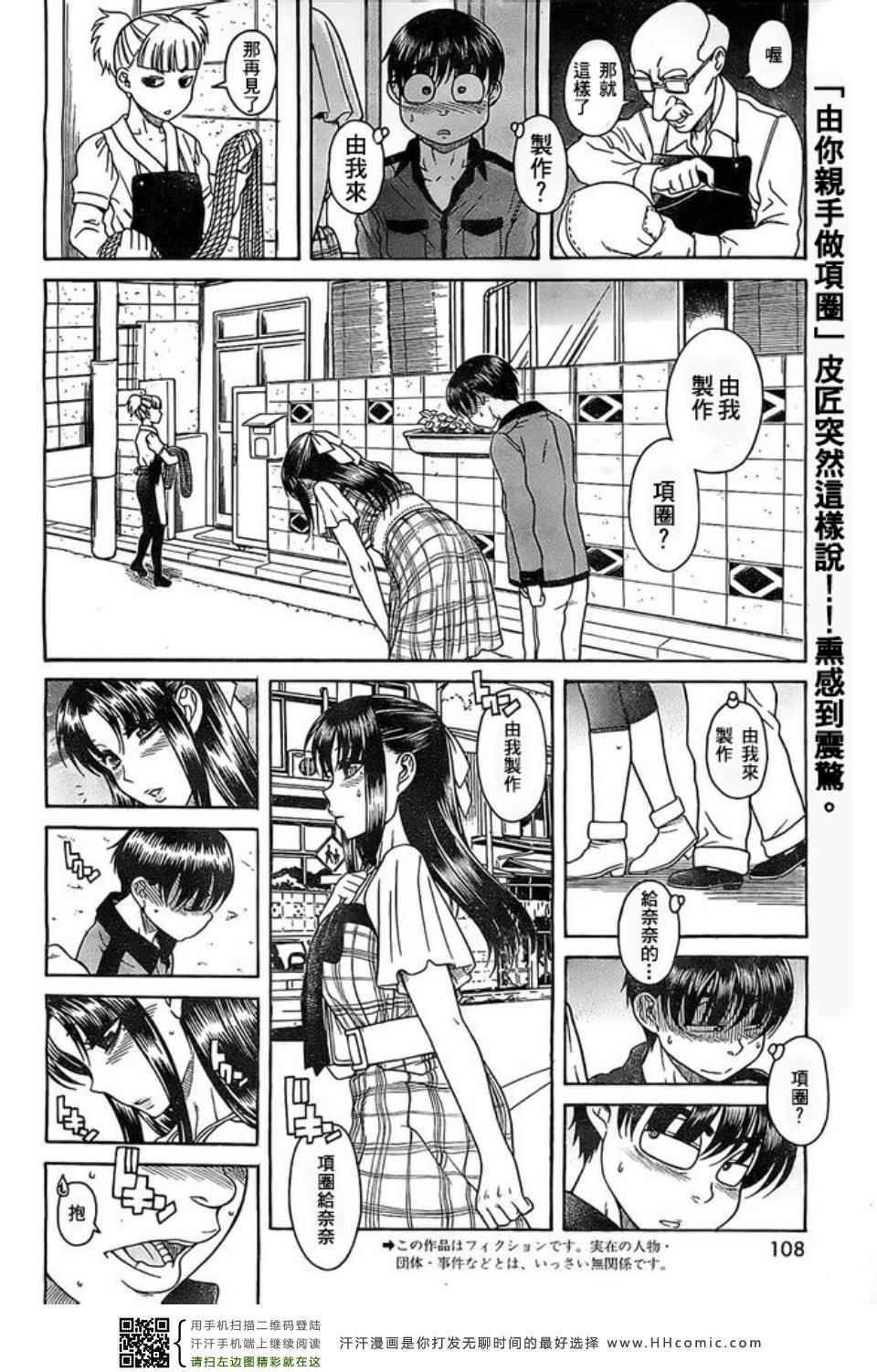 第120页