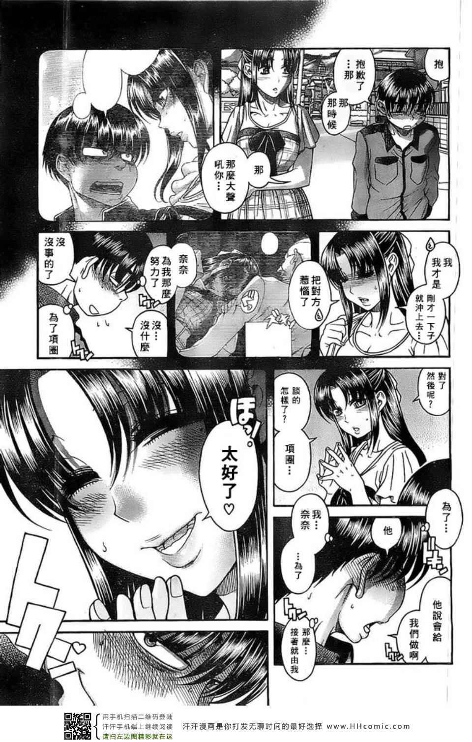 第121页