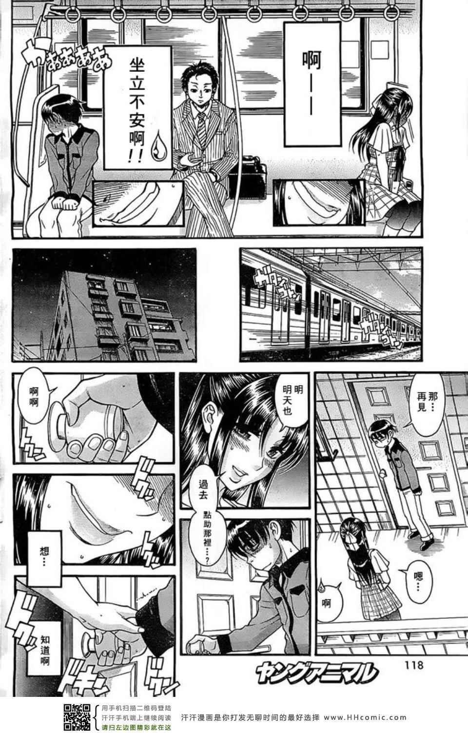 第129页