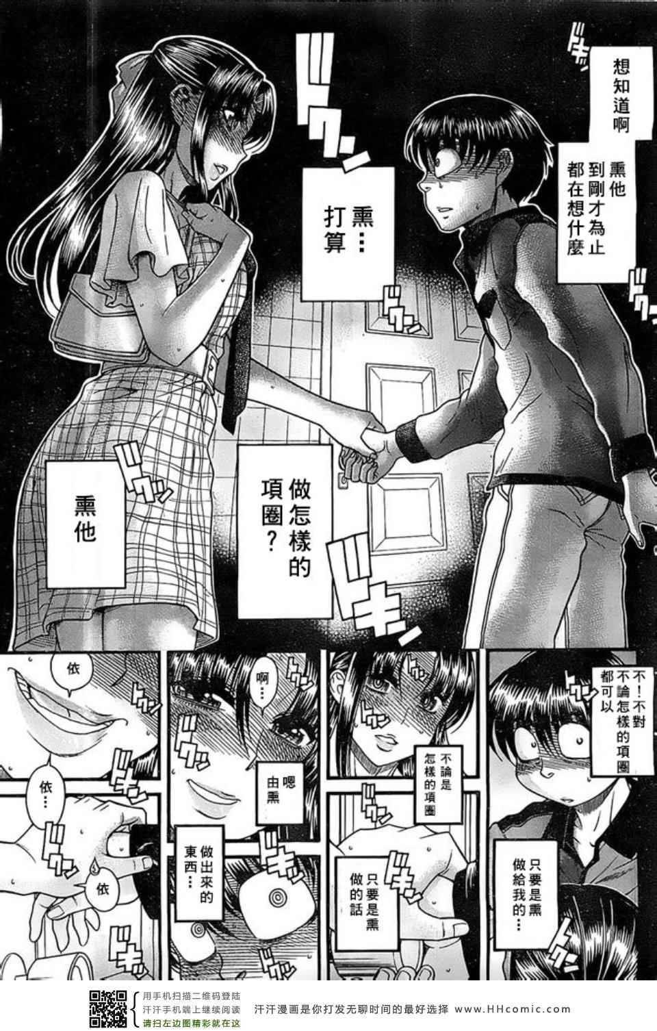 第130页