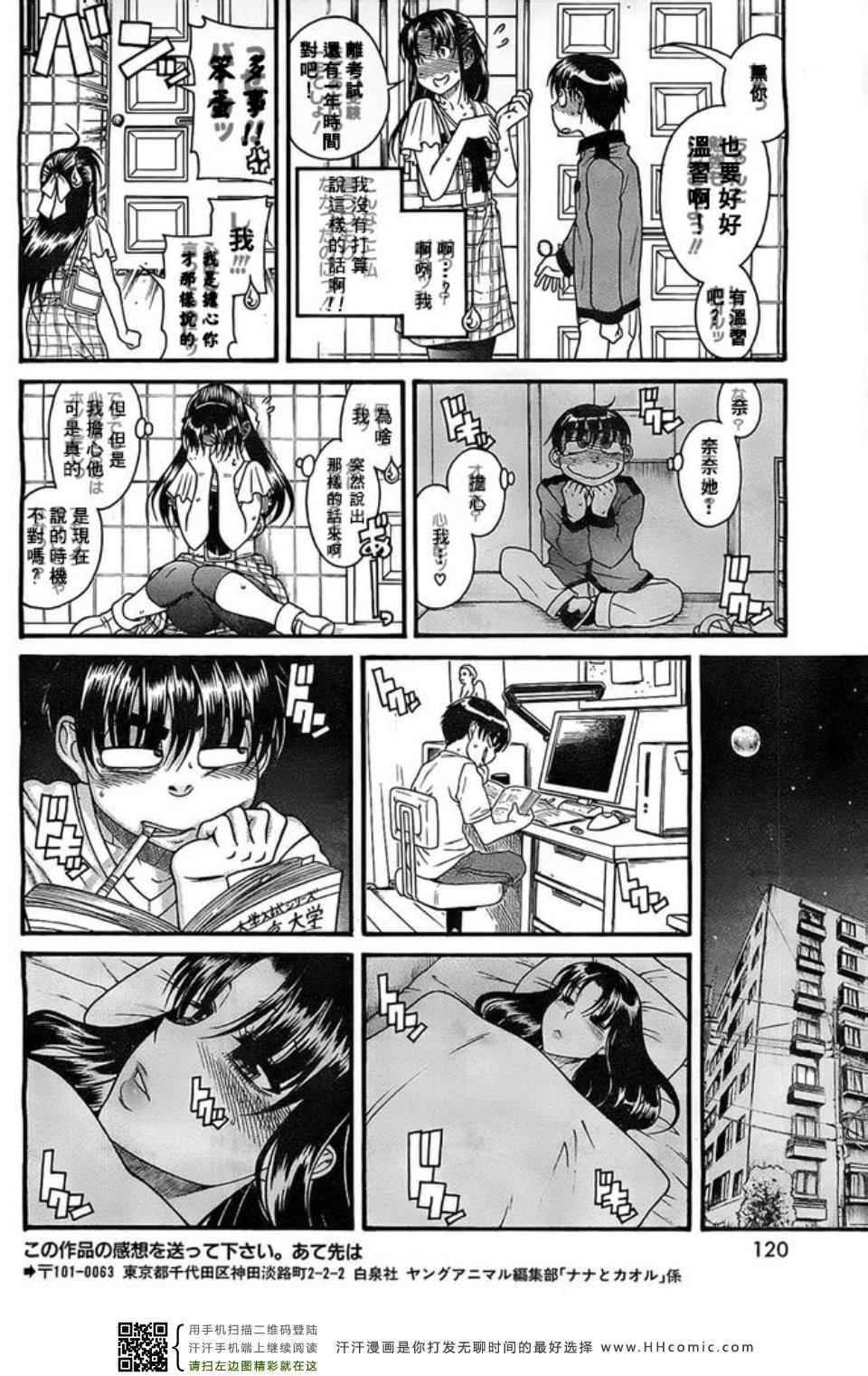 第131页