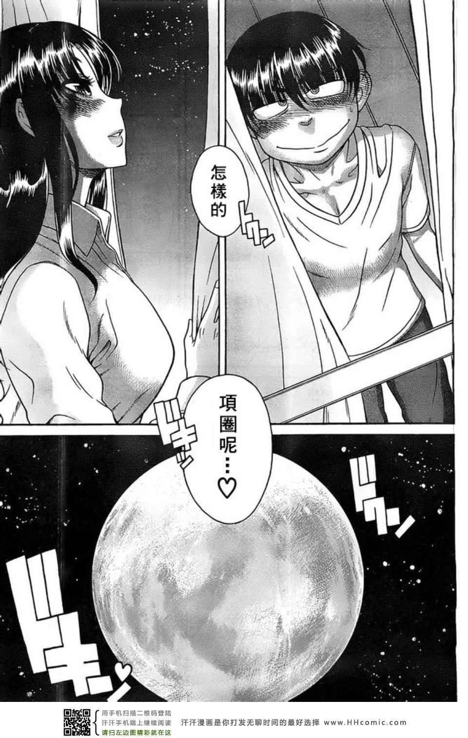 第132页