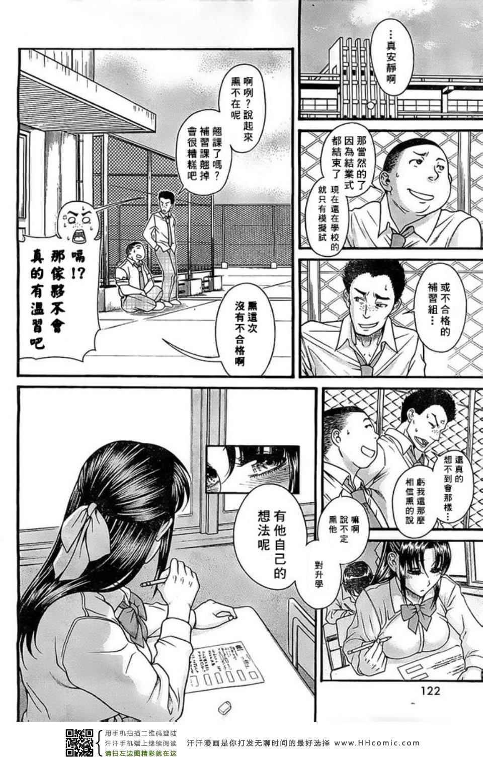 第133页