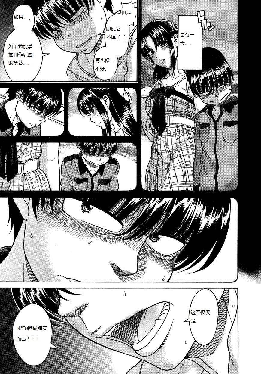 第143页