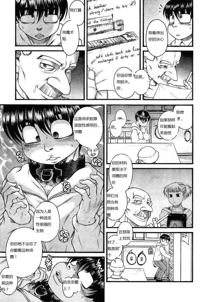 第145页