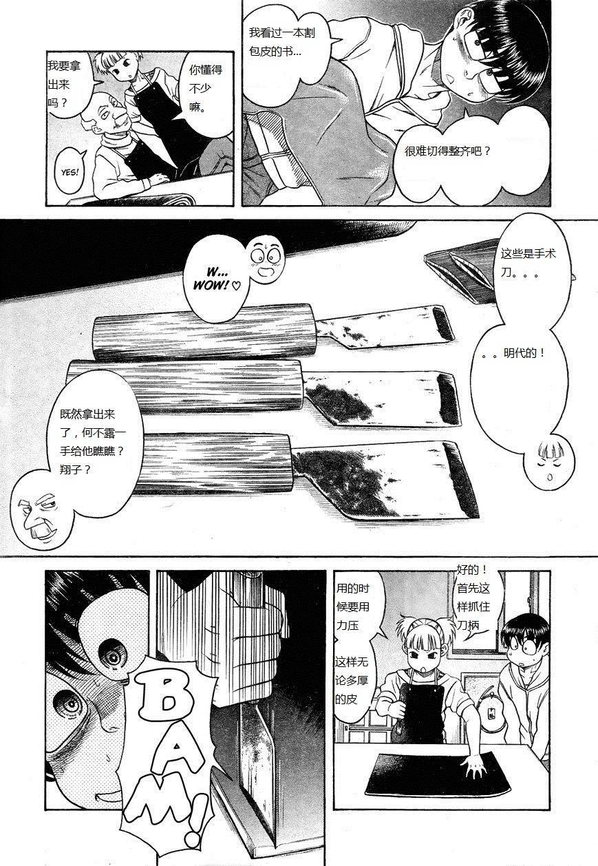 第148页