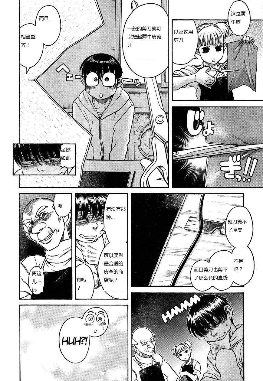 第150页